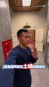 【跑步比騎車還快】男翻山「新店→土城觀自在」只花15mins抵達！