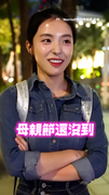 李多慧聽粉絲說要家庭聚餐不能來　秒揭穿：母親節還沒到！