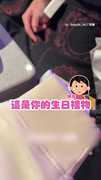 【計畫通】幫朋友圓夢送演唱會門票 馬上許願自己要GD的XD
