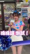 【第一級珠珠語測試！】猜猜 #李珠珢 說了什麼中文？