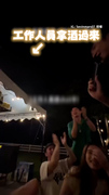 【員工誤入E人聚會】配合一唱一答嗨翻全場XD