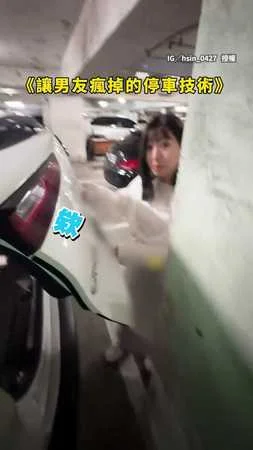 【試探男友崩潰邊緣】她停車讓男友快瘋掉　後車門掀背離牆不到1cm