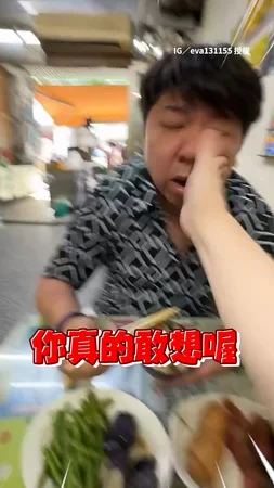 【會想跟我離婚嗎？】妻見尪認真思考送上一巴掌：你真的敢想喔