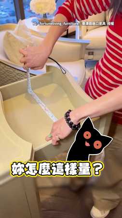 【冷知識】捲尺外殼數字暗藏測量玄機