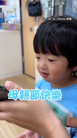 【心快融化了】媽上班途中接老師來電嚇傻　下秒兒子奶音喊母親節快樂