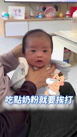 【這嗝非拍不可？】寶寶一臉懵：吃口奶不容易