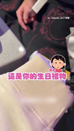 【計畫通】幫朋友圓夢送演唱會門票 馬上許願自己要GD的XD