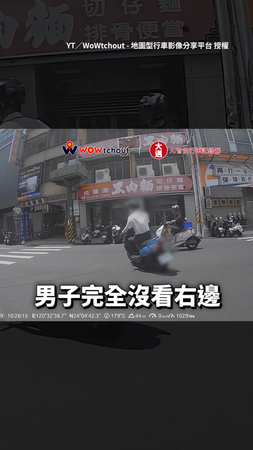 騎士路口絲滑左轉「沒看右邊」擦撞機車