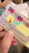 【他大我21歲】女孩曝老公說話古板背後藏深意