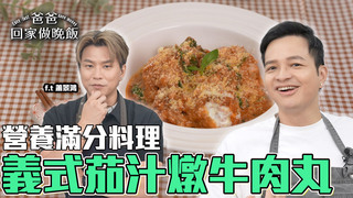 【全聯福利中心】肉菜雙拼！誰說吃肉不能配菜 今晚我要通通吃爆(上)