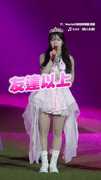 #李多慧 奶音獻唱S.H.E經典神曲《戀人未滿》甜翻全場