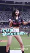 【台韓跨國應援】#李多慧 #元敏珠 合體跳 #洪昌基 舞！