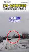 【怎麼撞的啦QQ】清潔劑＋下雨＝華江橋變泡泡浴場????