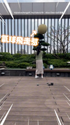 【答案飛走啦～】想擊破氣球得知寶寶性別！用力揮桿下秒竟整顆飛走XD
