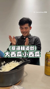 【反邏輯遊戲】聚會玩遊戲剛思考完秒講錯全場笑XD