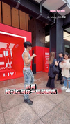 【假提問真撩漢】凱爾上當羞喊她「寶貝」XD