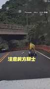 【失控了】男騎士外木山自撞摔出邊坡