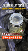 【玻璃罐藏大麻花】男車內被逮還想辯：是檳榔花...
