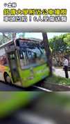 【車頭凹陷】銘傳大學附近公車撞路樹！ 6人受傷送醫 #士林