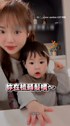 【爸爸很幸福XD】爸回來1歲女兒燦笑揮手迎接超可愛