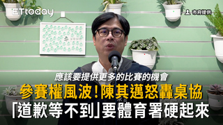 陳其邁怒轟桌協「道歉等不到」要體育署硬起來