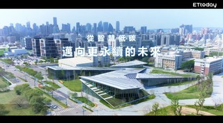 台中水湳經貿園區 從共善永續到建築實踐智慧新生活