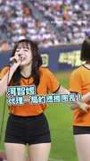 最耀眼的 #河智媛 ❤ 代理應援團長自然與球迷互動！