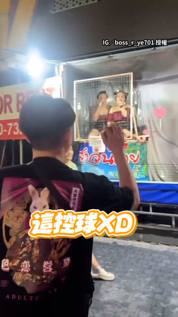 【女員工都濕身了】男泰國玩丟球落水全命中！