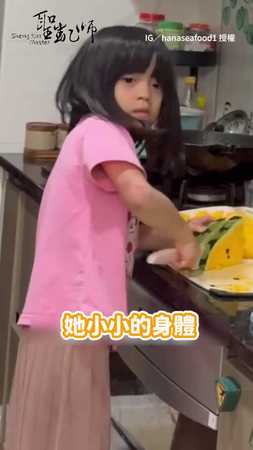 【5歲就會開西瓜】廚師老爸看傻眼：10歲會不會就在切魚...