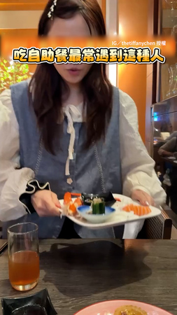 【吃Buffet最常遇到這種人】見友拿澱粉類+汽水她瘋狂碎念