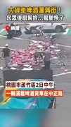 【灑出整車啤酒】貨車沒綁牢！民眾狂撿駕駛超崩潰