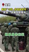 【金門戰車「刁掐」】履帶斷裂停路邊修理！網諷：模擬受創搶修