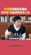 朴寶英怕被朋友借錢 對外稱「錢都媽媽在管」XD