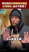 周杰倫遊京都遭粉絲圍堵　杜哥骨折..請求不要跟了