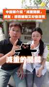 【好像沒問題？】中醫師介紹「減重開關」　網友：感覺被騙又好像沒有