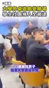 【桌遊館變賭場？！】學生社團捲入 全場21人被逮