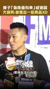 瘦子「你後面有車」成迷因　大淵笑：會推出一些商品XD