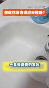 【好有才華的蓮蓬頭】水舞模式直接幫蛙蛙按摩做SPA