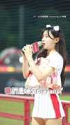 【初戀系女神】金娜妍唱出標準中文應援吶喊「咚咚咚」