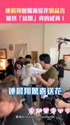 連晨翔曾驚喜送花劉品言 　被拱「結婚」真的成真！