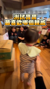 【測試寶寶最喜歡哪個親戚】他0思考秒投入姨丈懷抱XD！