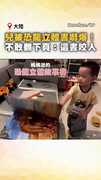 【不敢翻開下一頁】萌娃被恐龍立體書嚇呆：這書會咬人！