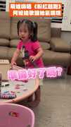 【阿嬤不要搶歌啦】萌娃嗨唱台語歌《粉紅超跑》宛如老練唱將