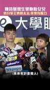 陳詩媛想生雙胞胎女兒　身分變王齊麟太太：非常有壓力