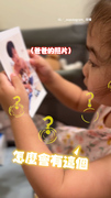【爸爸要心碎了】枕頭下李洙赫照片被媽調換！2歲女兒拿起見爸照：這個不帥