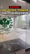 【暴雨炸高雄】幸福川水位暴漲！高餐大學生崩潰：門快被吹爆