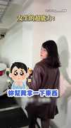 【這個家沒我得散】女生超能力：指縫無限大空間？　她雙手夾16樣物品超狂