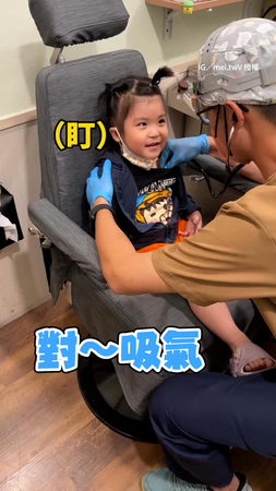 【戀愛了嗎？】妹妹「看」醫生害羞臉紅紅❤️