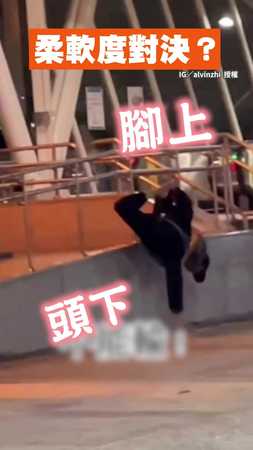 【柔軟度對決？】捷運站外見阿伯扶桿伸展　男衝上前Battle