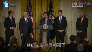 財經封面》百億美金投資挺川普 郭台銘一石三鳥揭密